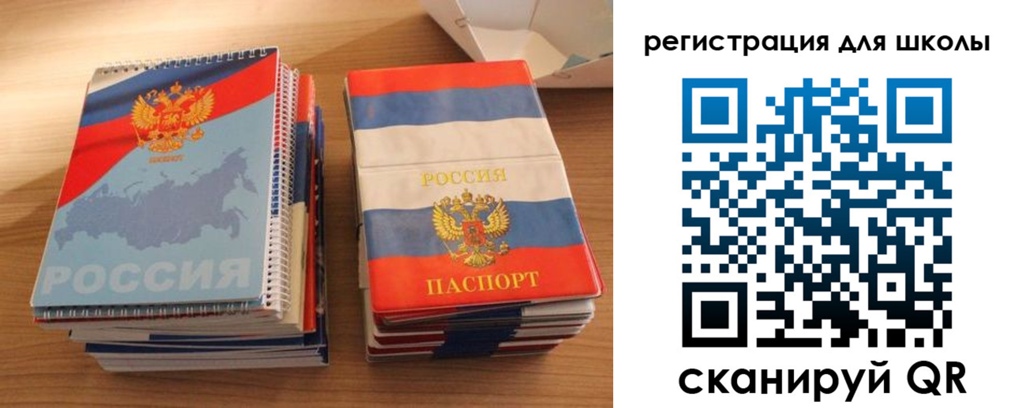 временная регистрация для всех в Электрогорске